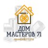 Дом мастеров