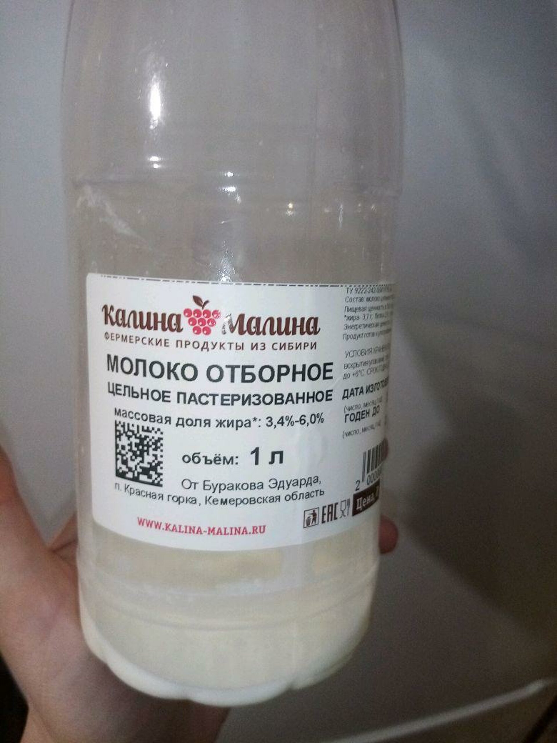 Калина-малина, фирменный магазин фермерских продуктов, Высотная улица, 2ч,  Красноярск — 2ГИС