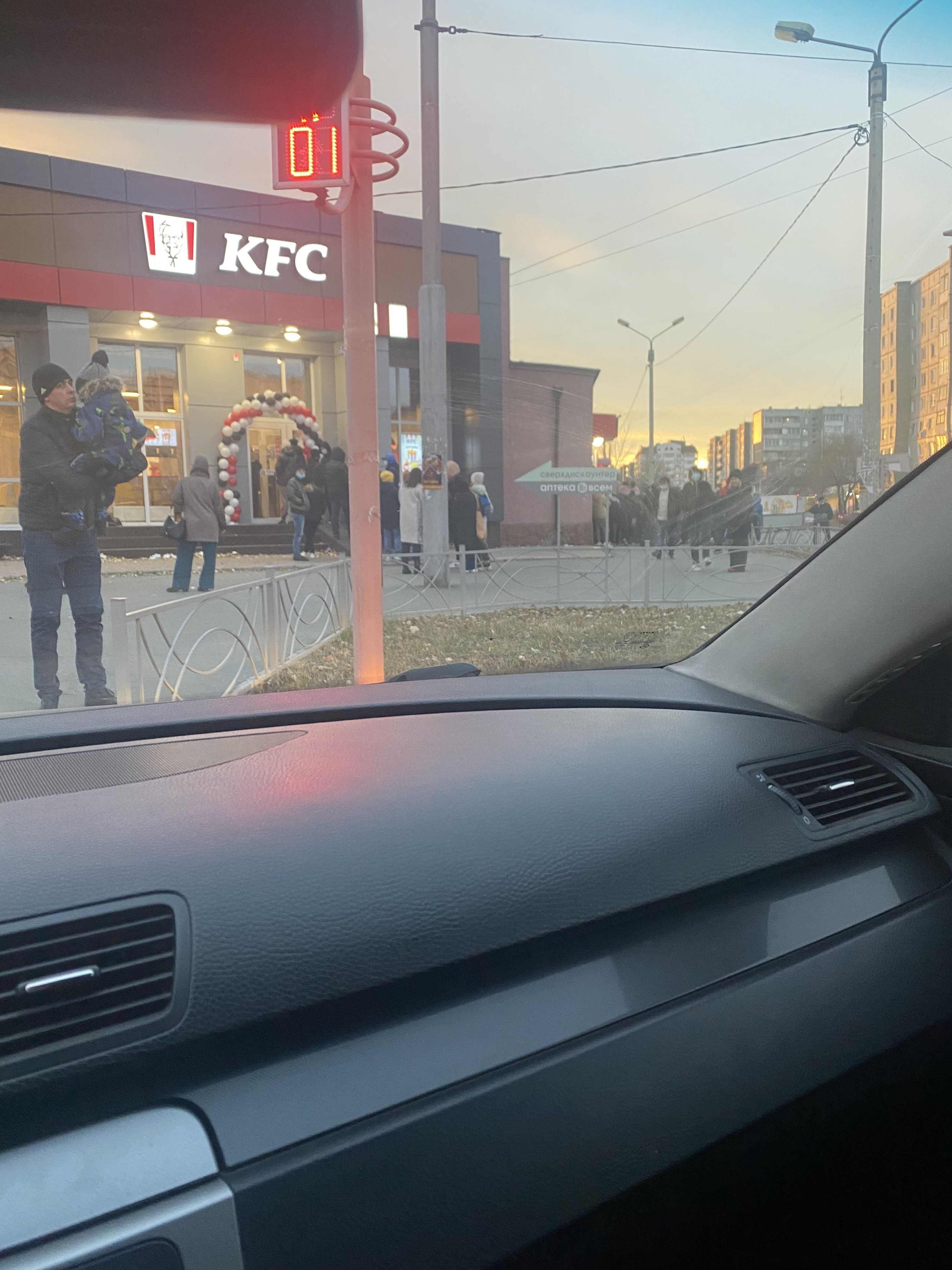 Абакан kfc карта