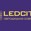 Ledcity