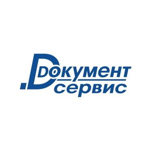 Документ-Сервис