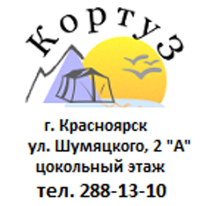 Магазин Для Рыбалки В Красноярске