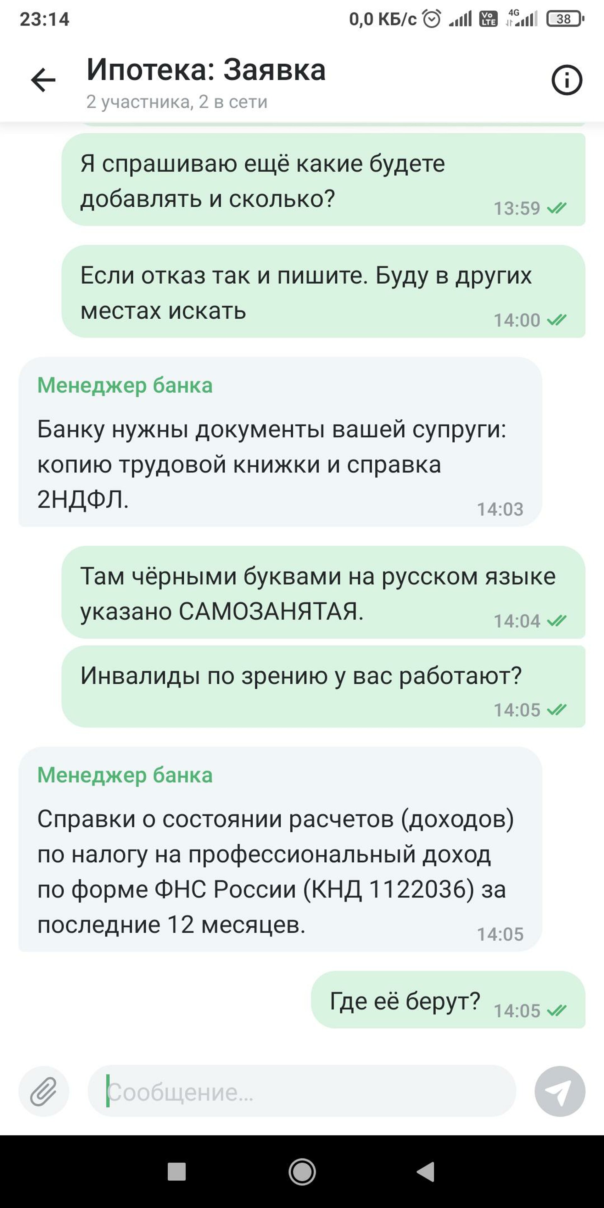 Домклик, специализированный офис СберБанка по работе с недвижимостью,  Тверитина, 34, Екатеринбург — 2ГИС