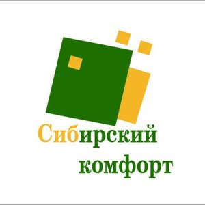 Сибирский Комфорт