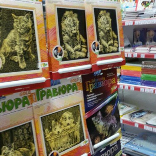 Канцтовары от склада красноярск