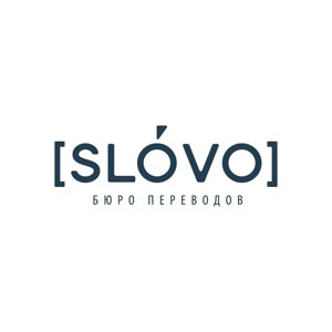 Слово