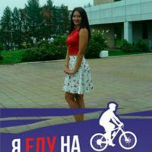 Елена Ломакина