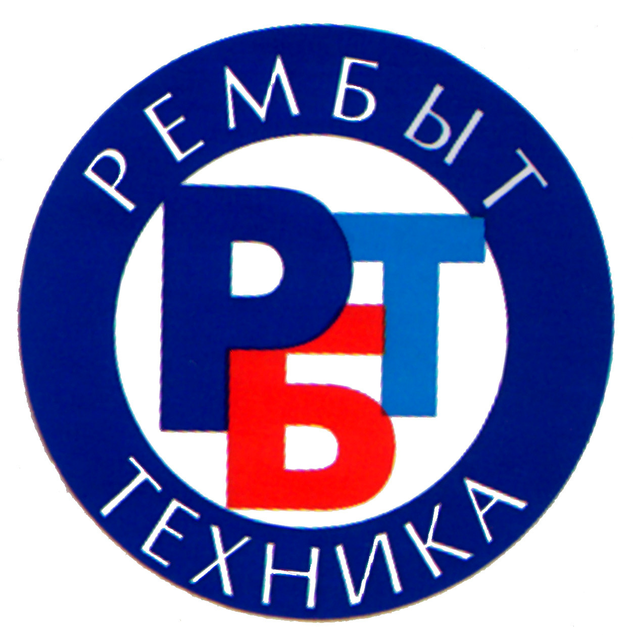 Рембыттехника, сервисный центр в Кирове на улица Красина, 7 — отзывы,  адрес, телефон, фото — Фламп