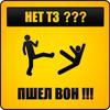Антон Артёмов