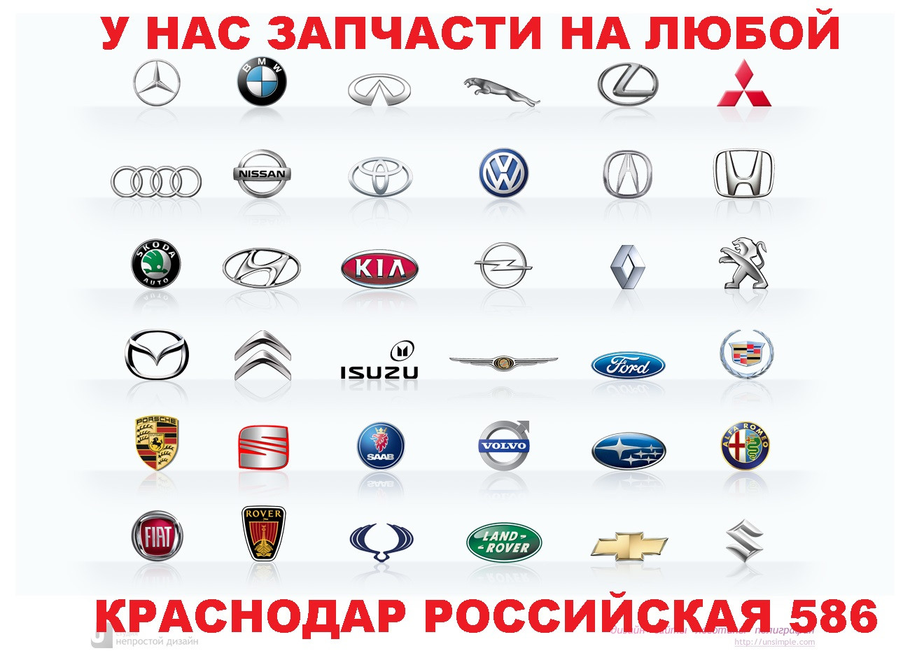 Марка автомобиля по фото