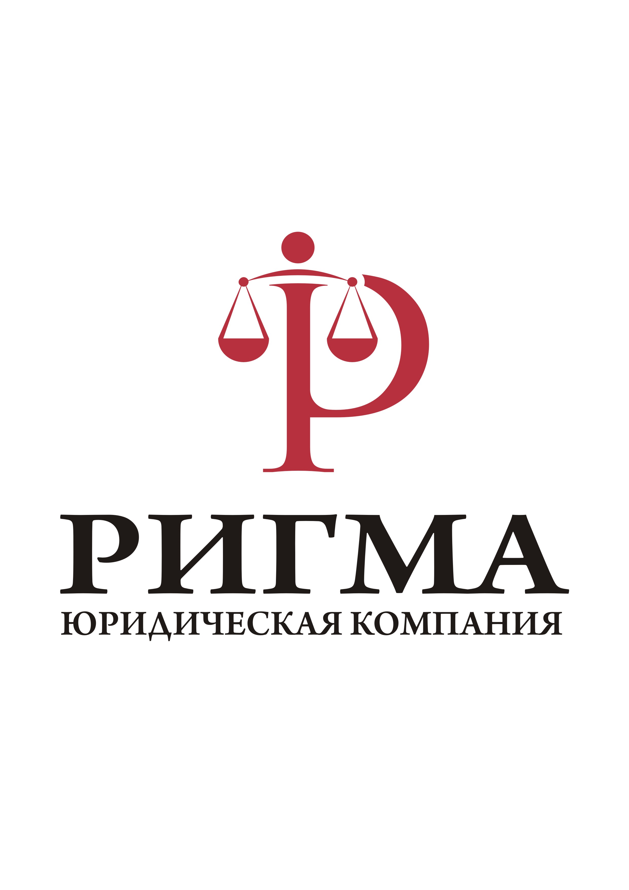 Логотипы юридических компаний в картинках
