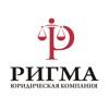Ригма