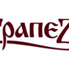 Трапеzа