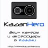 KazanHero