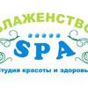 Lite SPA