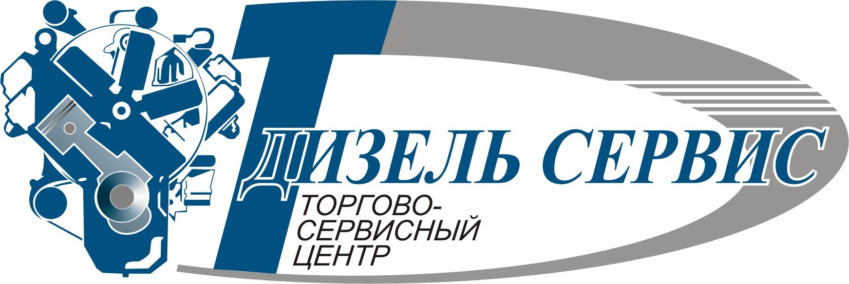 Дизель-Сервис, торгово-сервисный центр, улица 10 лет Октября, 166/4, Омск —  2ГИС