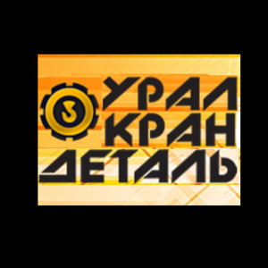 ПКФ Уралкрандеталь