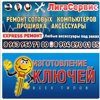 Artur Grigoryan