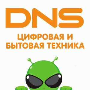 Екатеринбург Ноутбук Цена Днс