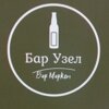 Узел