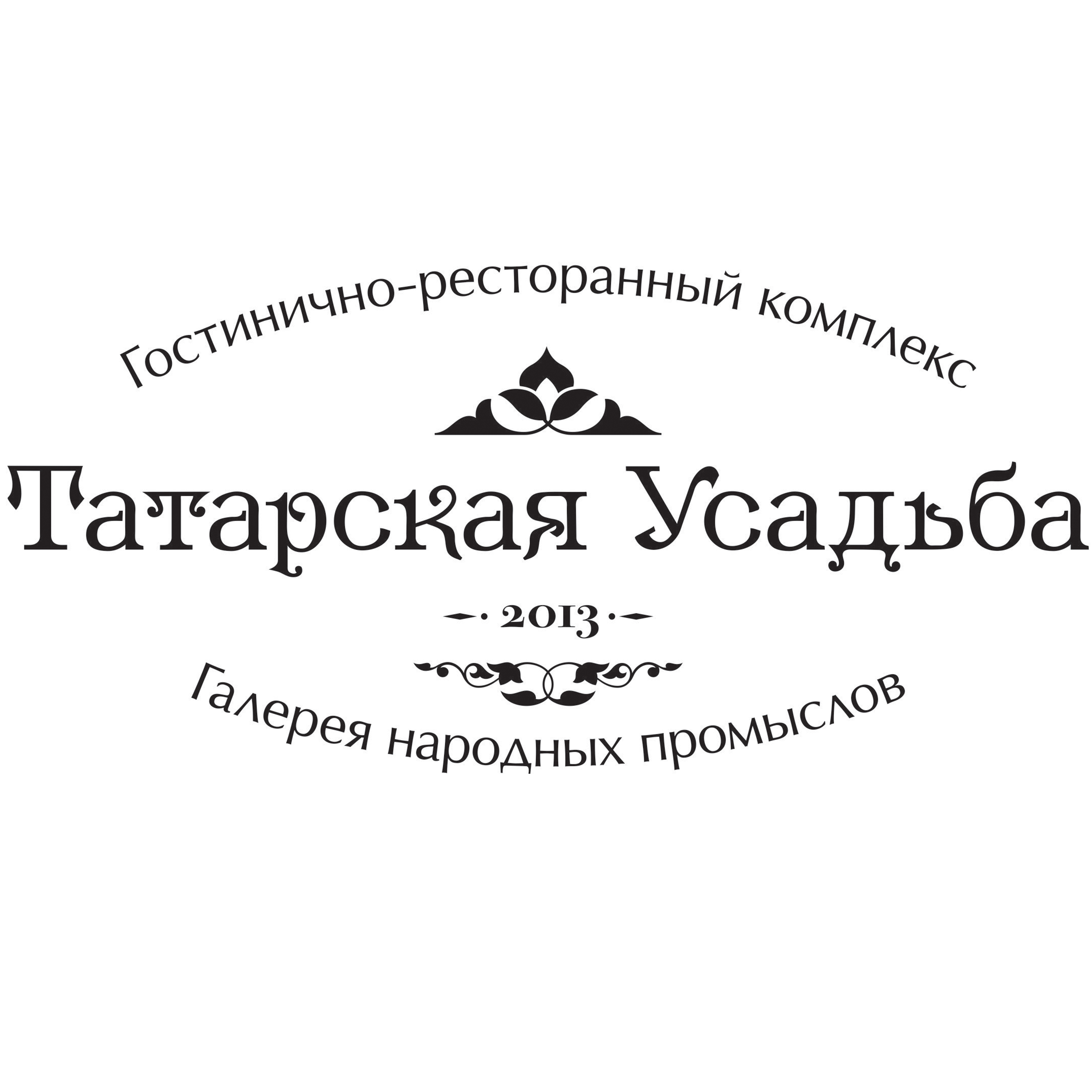 Татарская усадьба карта