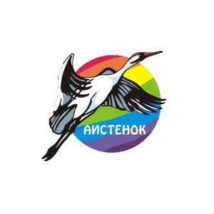 Аистенок