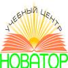 Новатор