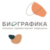 Биографика