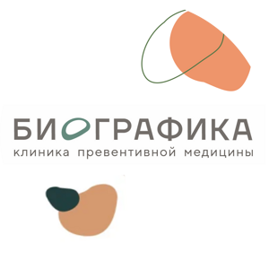 Биографика