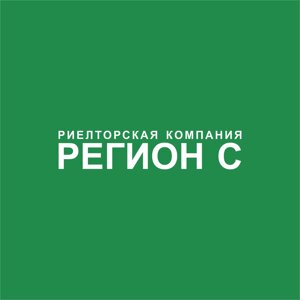 Регион С