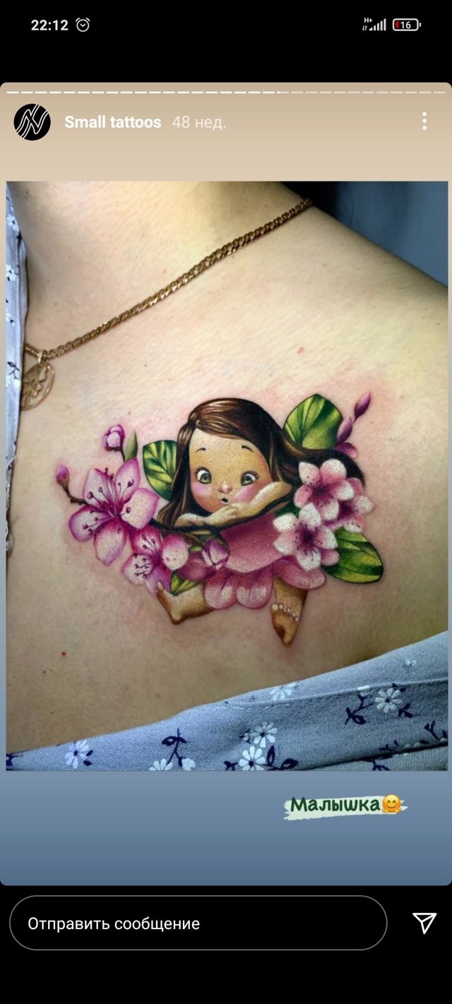 Малышка с татуировками