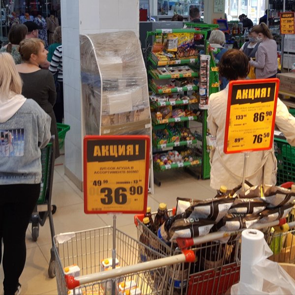 Мария Ра Продает Магазины