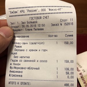 Ем Сам Интернет Магазин