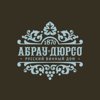 Абрау-Дюрсо