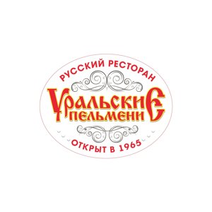 Русский ресторан "Уральские пельмени"