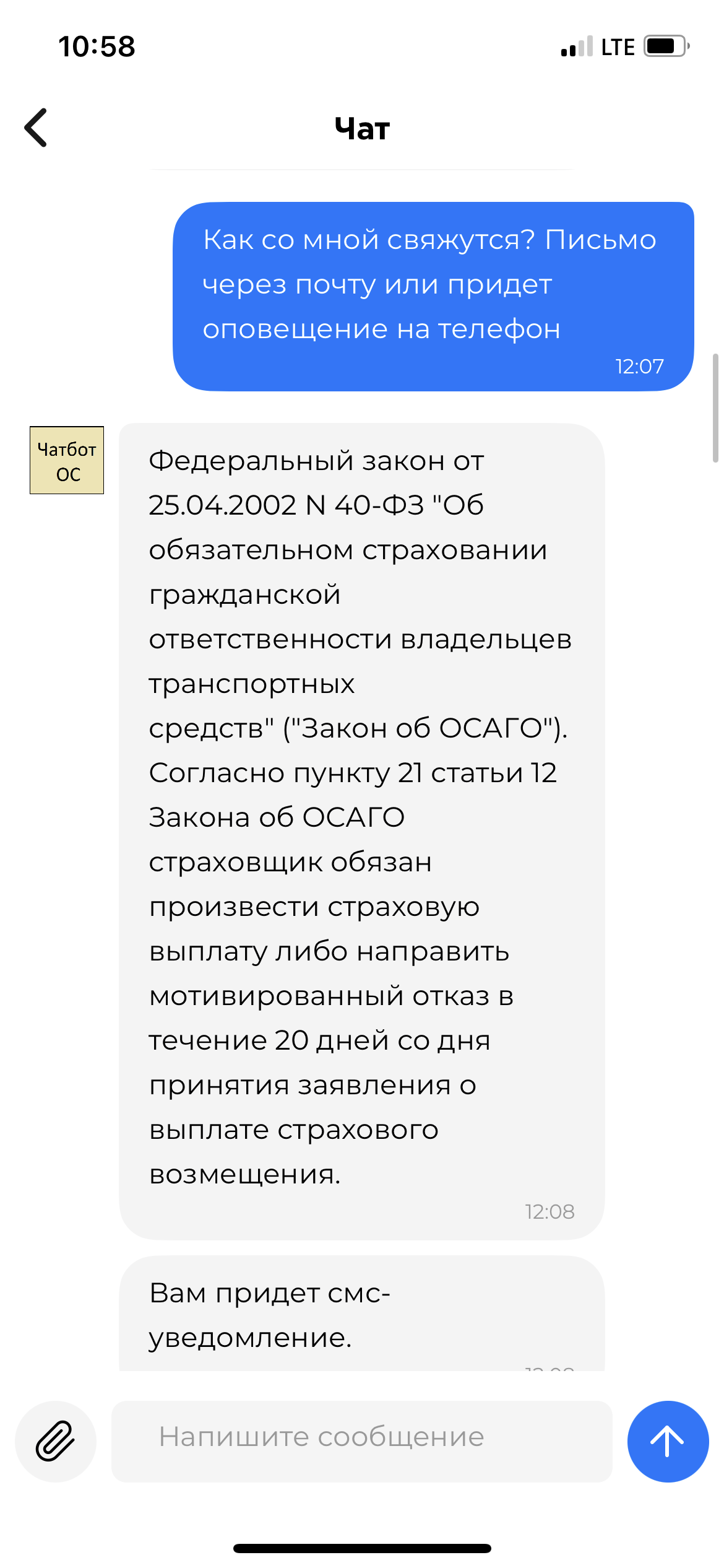 ВСК, страховой дом, улица Наумова, 5, Иваново — 2ГИС