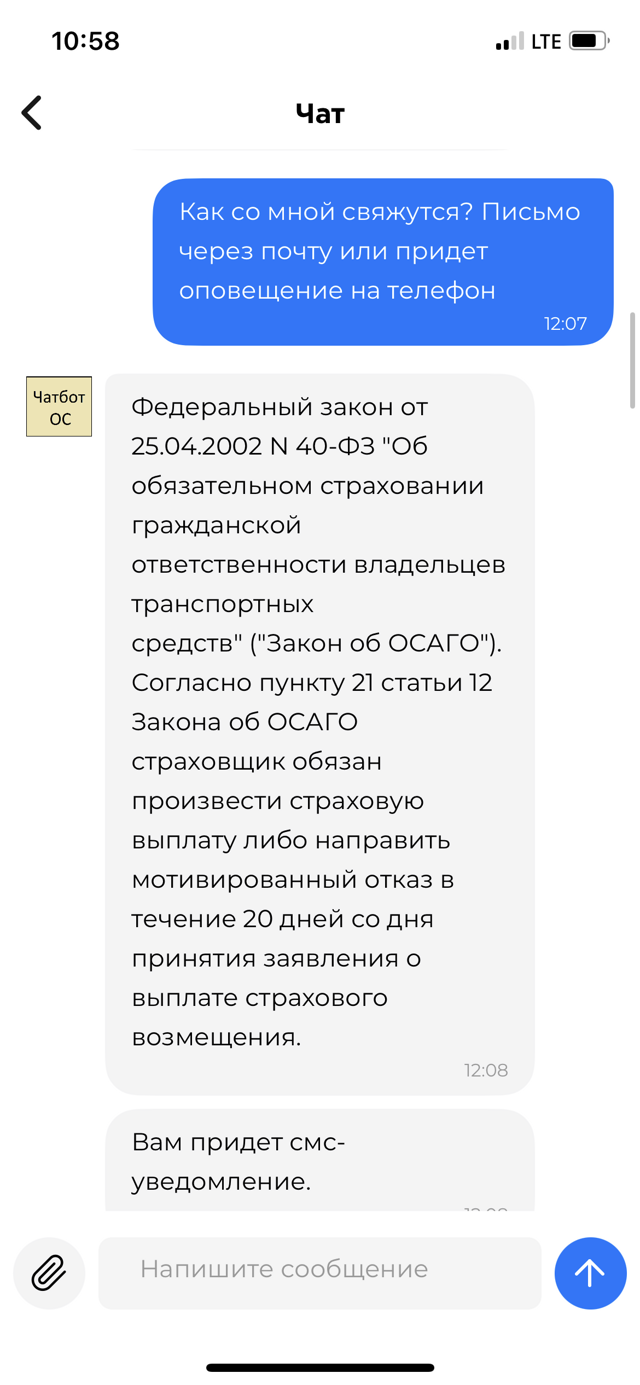 ВСК, страховой дом, улица Наумова, 5, Иваново — 2ГИС