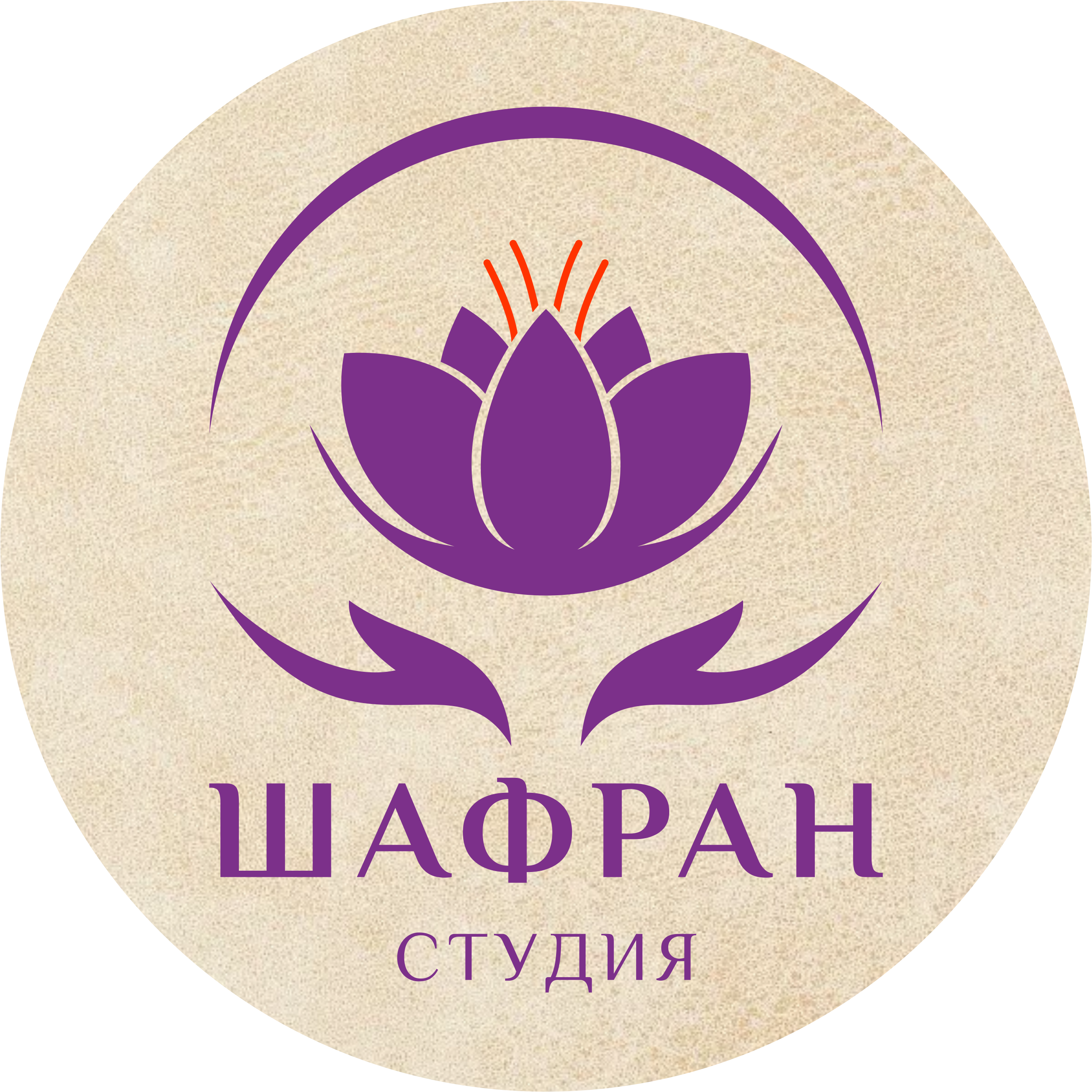 Studia saffron. Шафран логотип. Safran компания.