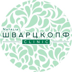 Natalia Шварцкопф clinic