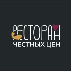 Ресторан честных цен