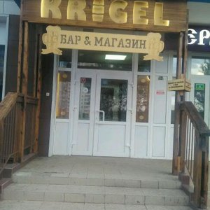 Магазин Купец Красноярск