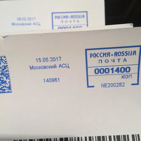 Московский асц заказное 10 гр
