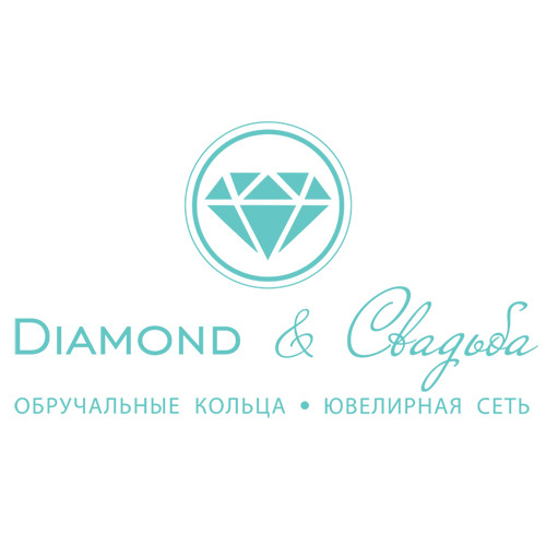 Diamond ювелирный магазин. Diamond ювелирная сеть. Даймонд ювелирный магазин в СПБ. Diamond свадьба. Diamond и свадьба ювелирный логотип.