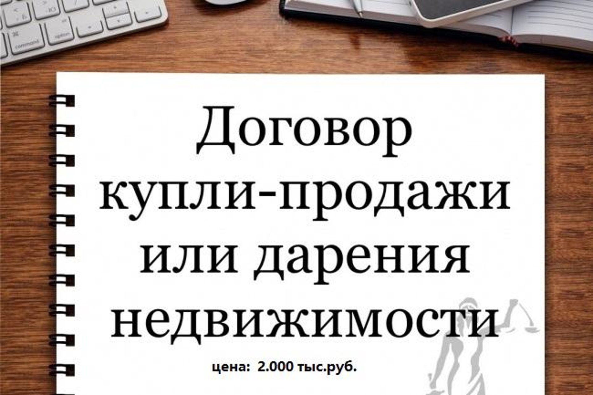 Феникс, агентство недвижимости и строительства, Калининград, Калининград —  2ГИС