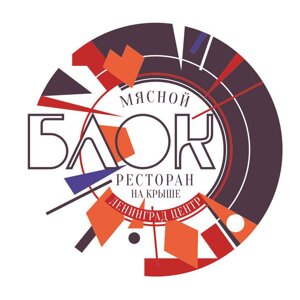 Ресторан «Блок»