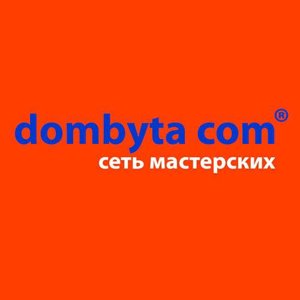 Дом Быта