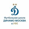 Динамо-Москва
