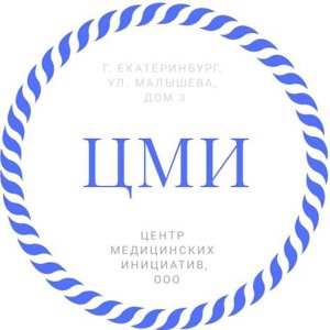 Центр медицинских инициатив