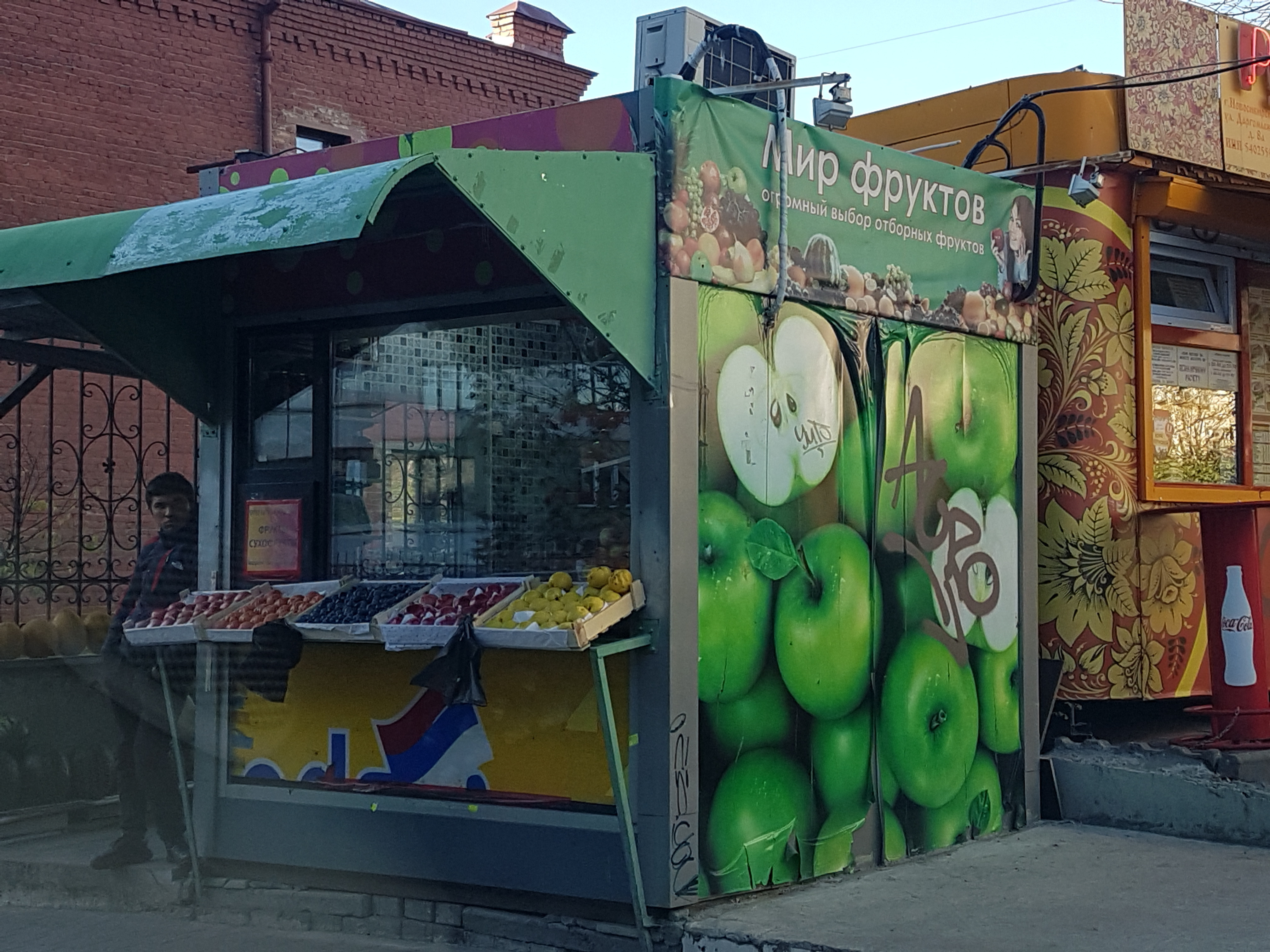 Овощная палатка в туле в аренду