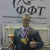 Федерация фехтования г.о. Тольятти